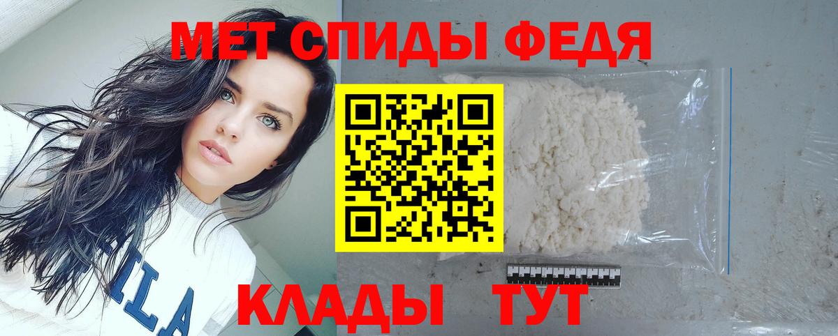 Амфетамин Premium Усть-Кут
