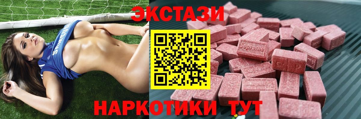 ЭКСТАЗИ бентли  ссылка на мегу как войти  Усть-Кут  Вход с VPN 