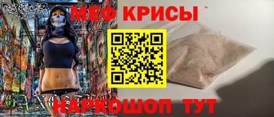 меф VHQ Бугуруслан