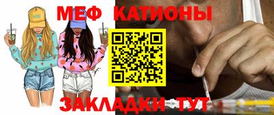 меф VHQ Бугуруслан