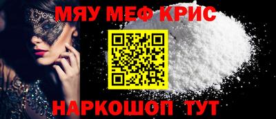 метамфетамин Будённовск