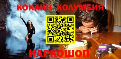 метамфетамин Будённовск