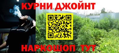 метамфетамин Будённовск