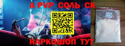 меф VHQ Бугуруслан