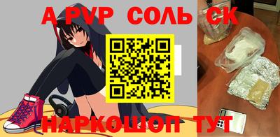 скорость mdpv Бузулук
