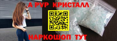 скорость mdpv Бузулук
