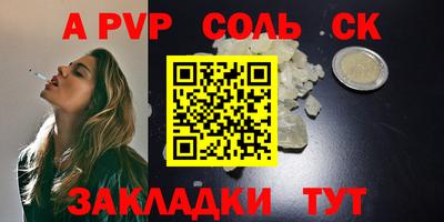 скорость mdpv Бузулук