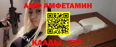 метамфетамин Будённовск