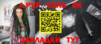 метамфетамин Будённовск