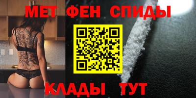 меф VHQ Бугуруслан
