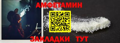 скорость mdpv Бузулук