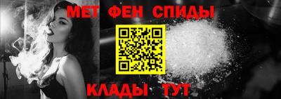 метамфетамин Будённовск