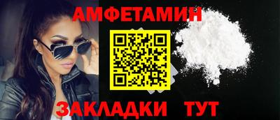 метамфетамин Будённовск