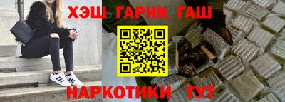 метамфетамин Будённовск