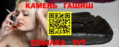 метамфетамин Будённовск
