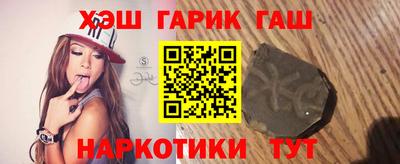 метамфетамин Будённовск