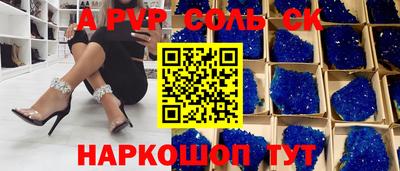 скорость mdpv Бузулук