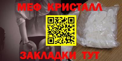 скорость mdpv Бузулук