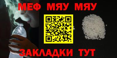 меф VHQ Бугуруслан