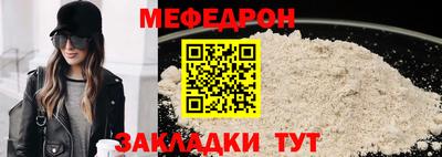 метамфетамин Будённовск