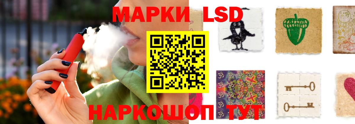 ЛСД экстази кислота Усть-Кут