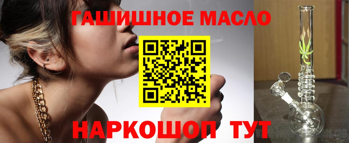 ТГК Wax  Вход с VPN  ТГК Wax  Усть-Кут 
