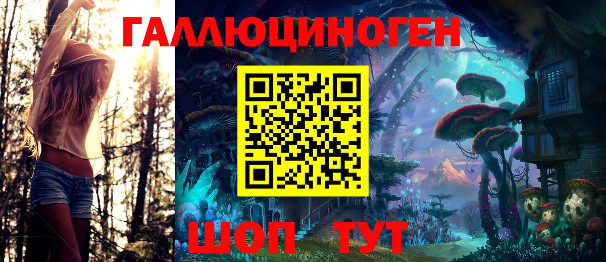 Галлюциногенные грибы Psilocybe  Вход с VPN  Галлюциногенные грибы MAGIC MUSHROOMS  Усть-Кут 