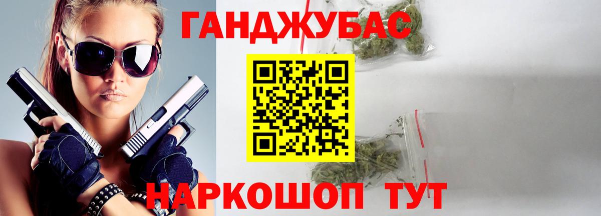 МАРИХУАНА Bruce Banner Усть-Кут